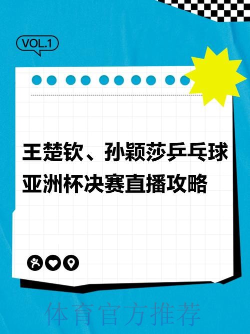 如何免费观看世界杯在线直播全攻略